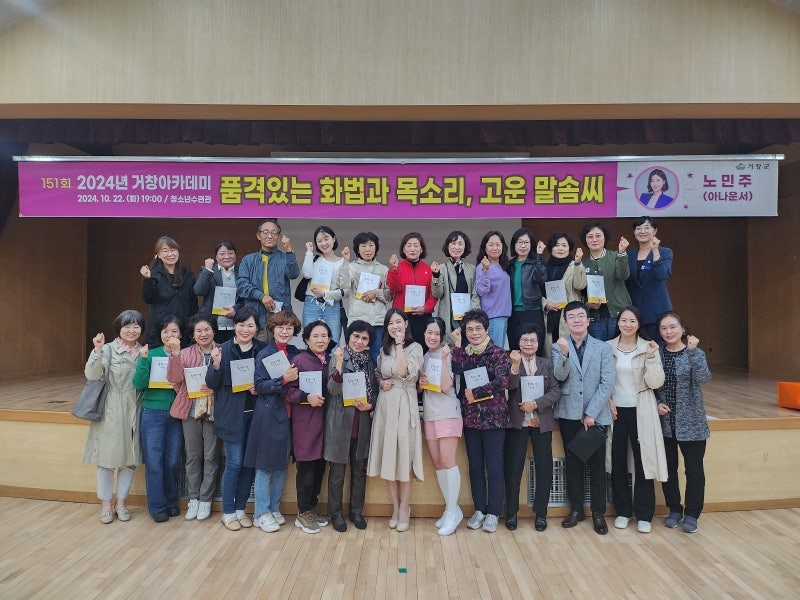 MC 진행 사례 이미지